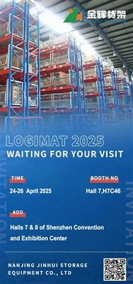 Stedina biex iżżur il-kabina tagħna fil-Logimat China 2025 fi Shenzhen!